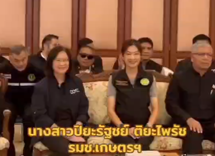 นางสาวปิยะรัฐชย์ ติยะไพรัช รัฐมนตรีช่วยว่าการกระทรวงเกษตรและสหกรณ์ เป็นประธานเปิดการประชุมสัมมนา &ldquo;การขับเคลื่อนนวัตกรรมและเทคโนโลยีด้านการเกษตร เพื่อพัฒนาศักยภาพเกษตรกรต่อการเปลี่ยนแปลงสภาพภูมิอากาศ&rdquo; 
