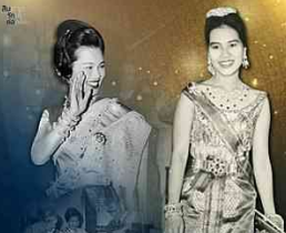 พระราชปณิธาน พ.ศ. ๒๕๐๓ จุดเปลี่ยนประวัติศาสตร์ชุดไทย